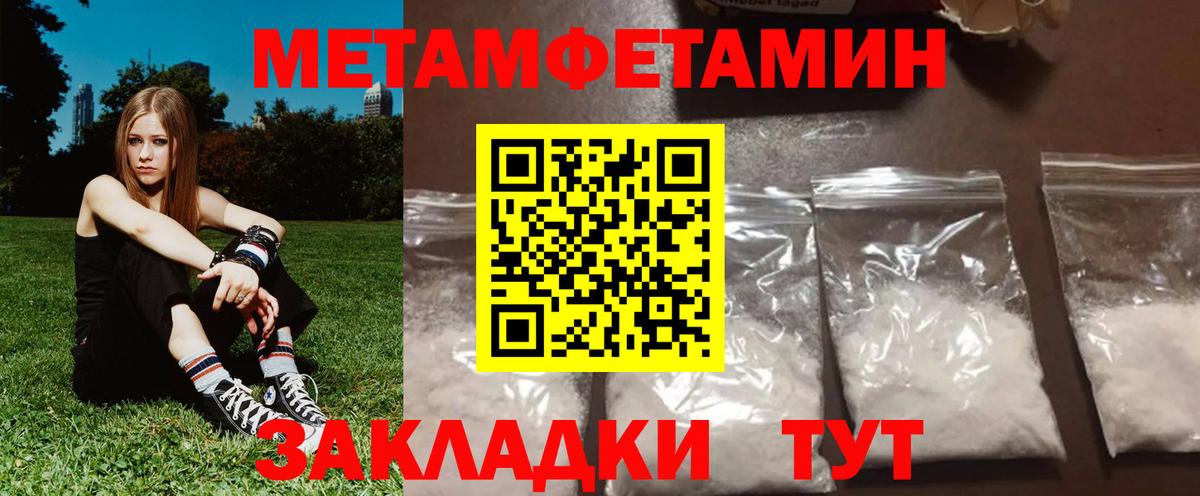 Амфетамин VHQ Родники