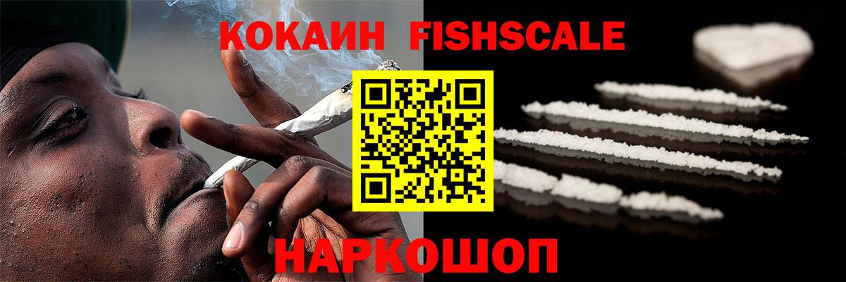 Cocaine Колумбийский  Вход с VPN  Cocaine  Cocaine Колумбийский  Родники 