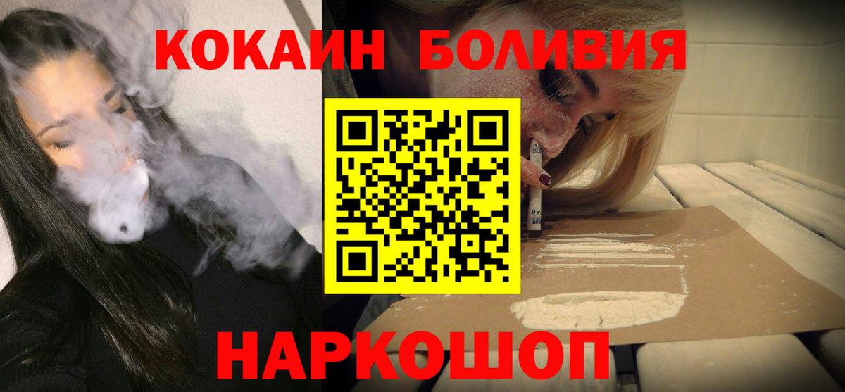 Cocaine 97% Родники