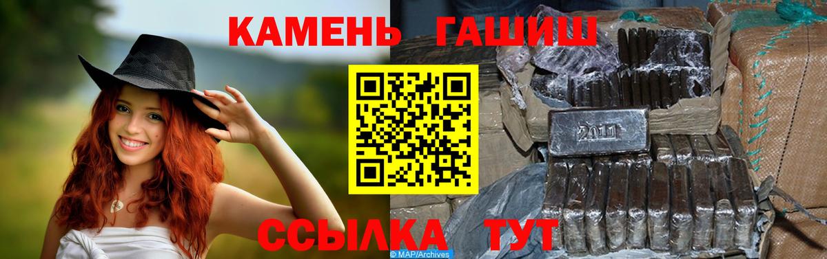 Родники  ГАШ Cannabis  Вход с VPN  Гашиш убойный 