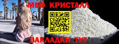 молекула духа Пенза