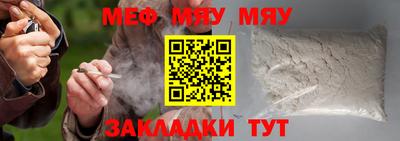 молекула духа Пенза