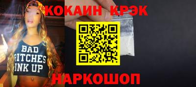 соль ск Пыть-Ях