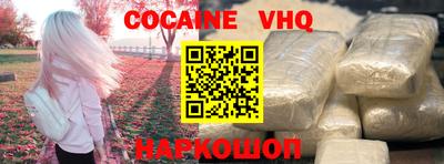 молекула духа Пенза
