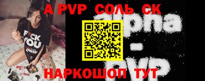 молекула духа Пенза