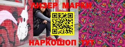 молекула духа Пенза