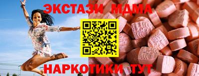 молекула духа Пенза