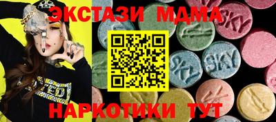 мдма Первоуральск