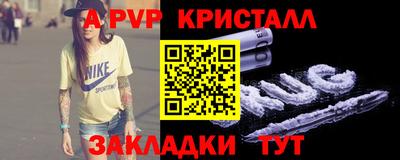 МДПВ Партизанск