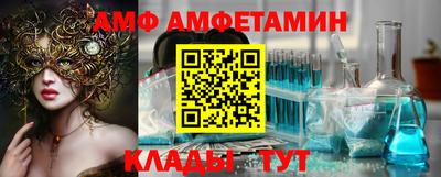 тгк Пугачёв
