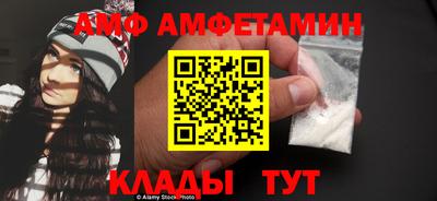 тгк Пугачёв