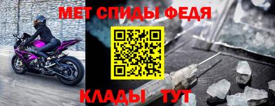 молекула духа Пенза