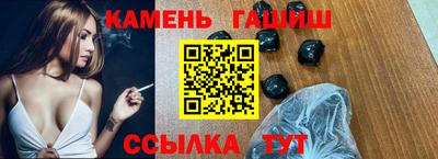 молекула духа Пенза