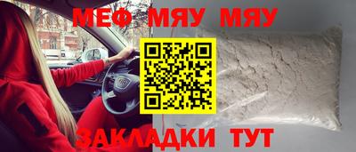 МДПВ Партизанск