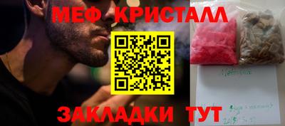 МДПВ Партизанск