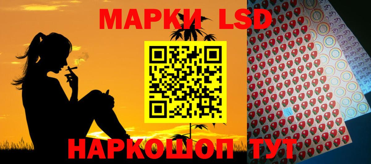 Родники  LSD-25 экстази кислота  Вход с VPN  LSD-25 экстази  Лсд 25 экстази ecstasy 