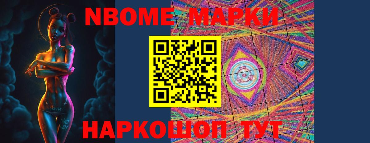 ЛСД экстази кислота Родники