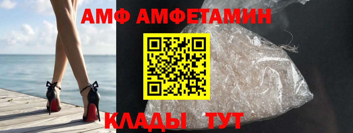 МЕТАМФЕТАМИН кристалл Родники
