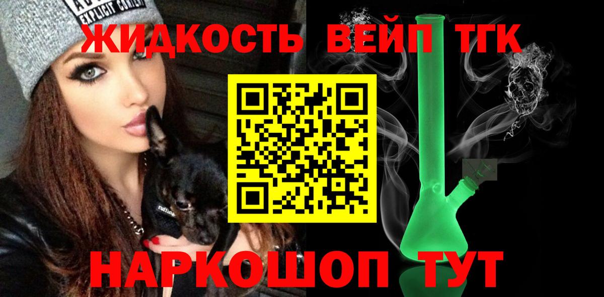 Дистиллят ТГК Wax Родники