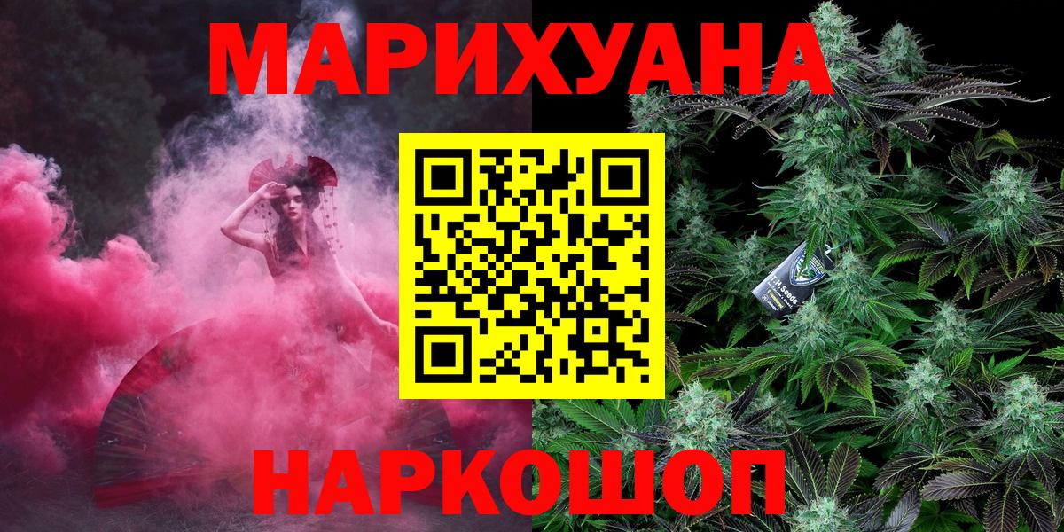 Марихуана ГИДРОПОН  Канабис MAZAR  Бошки Шишки марихуана  Вход с VPN  Родники 