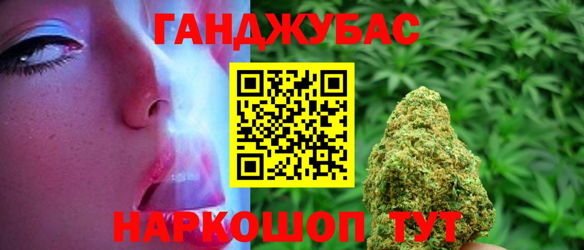 Канабис семена Родники